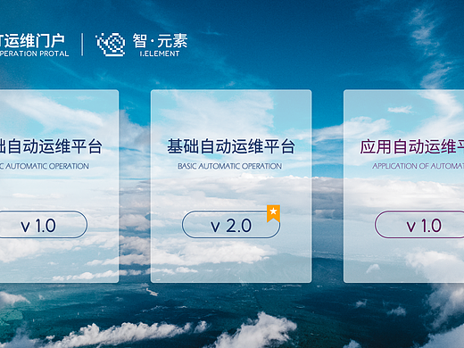 太保系统后台页面设计