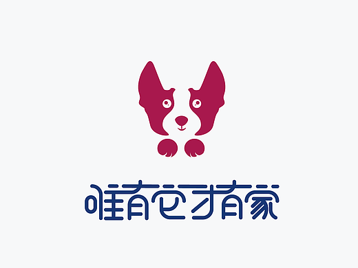 唯它宠物-摆渡狗-logo标识设计