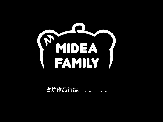 占坑坑