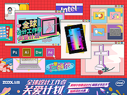 设计师的世界其实很好了解
