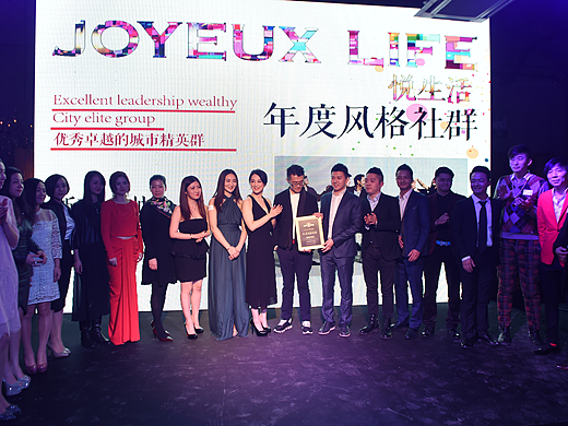 悦生活风尚夜#活动视觉全案设计（个人主页-ZMjIyMDgyNjA=） - 其他平面 - 站酷设计师wz584799072原创素材 - 站酷ZCOOL