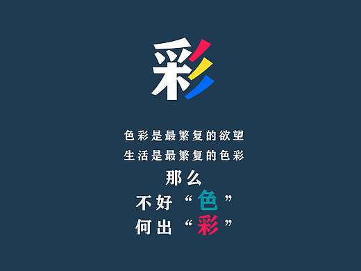 【波普风格】图标