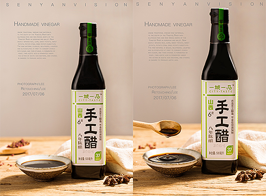手工醋酱油产品拍摄