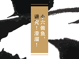 插画