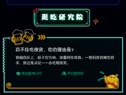 网页制作