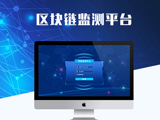 后台系统