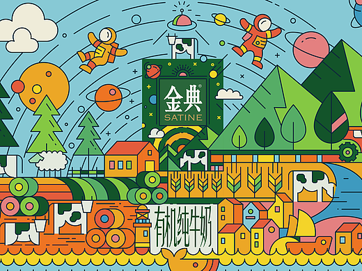 和谐生态,有机会更好!