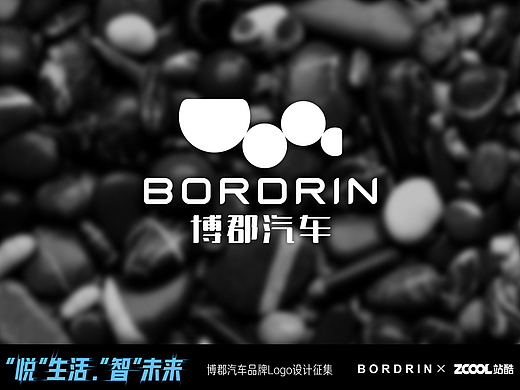 博郡汽车品牌LOGO设计