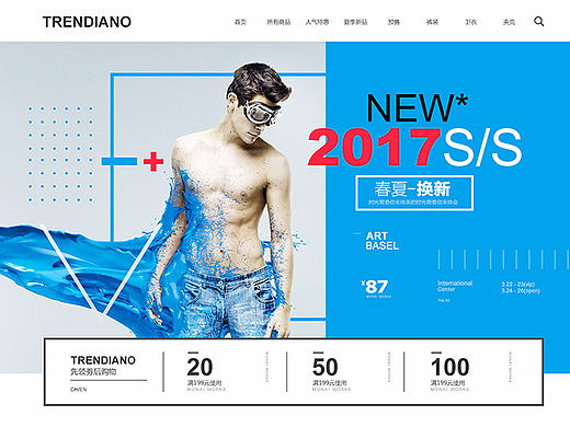 2017夏(扁平化)网页  续集!!