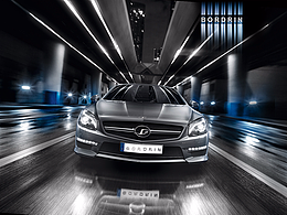 “一车一世界” 博郡汽车品牌LOGO设计