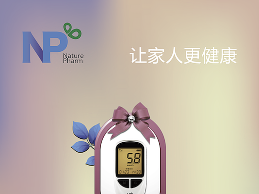 易拉宝