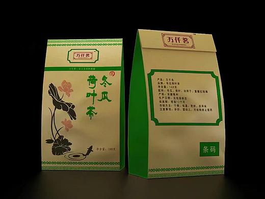 包装