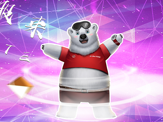 “熊五”形象延展设计-不服来Bette