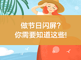 教程