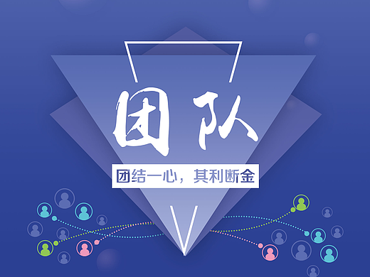 公司标语