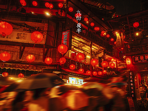 台湾的 【十二时辰】