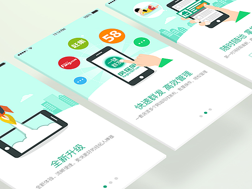 房探APP——引导页设计（个人主页-ZMjIzNTY3Njg=） - APP界面 - 站酷设计师x_yuner原创素材 - 站酷ZCOOL