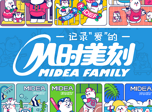 记录爱的“M"时美刻