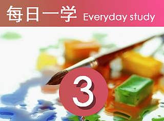 【每日一学】3 素描基础—什么是三大面五大调？