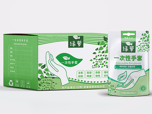 绿萝一次性手套包装（个人主页-ZMjM3ODA3OTY=） - 包装 - 站酷设计师梦琪smokey原创素材 - 站酷ZCOOL