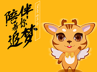 上海煙草集團(tuán)IP形象設(shè)計(jì)（個(gè)人主頁-ZMjI0MDc1NDA=） - IP形象 - 站酷設(shè)計(jì)師夏瑩茗幽原創(chuàng)素材 - 站酷ZCOOL