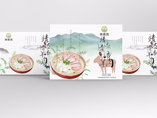 牛肉包装 牛肉包装盒设计 牛肉手绘包装 熟食包装 肉类