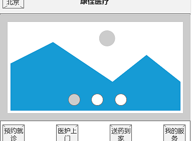 原型图（个人主页-ZMjM3OTA3OTI=） - APP界面 - 站酷设计师北城荒芜南城空i原创素材 - 站酷ZCOOL