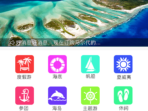 碧海蓝天app设计（个人主页-ZMjI0NjEyMTI=） - APP界面 - 站酷设计师梦丶月悠原创素材 - 站酷ZCOOL