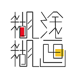 糊涂糊画的头像