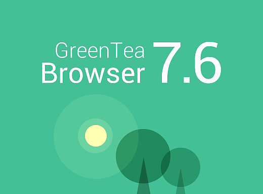 绿茶浏览器7.6