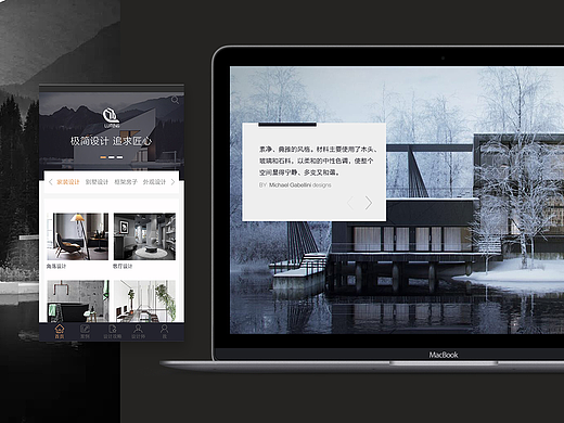 装饰公司APP + 官网 GUI展示 （中英双语版）（个人主页-ZMjI4MjY5OTI=） - APP界面 - 站酷设计师等等go原创素材 - 站酷ZCOOL