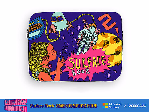 腦洞手漫電腦包（個人主頁-ZMjU1MjgzODQ=） - 圖案 - 站酷設(shè)計師張咪咪0010原創(chuàng)素材 - 站酷ZCOOL