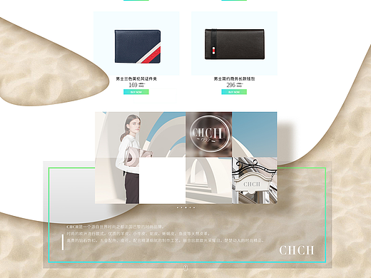 CHCH女包唯品会7月份首页