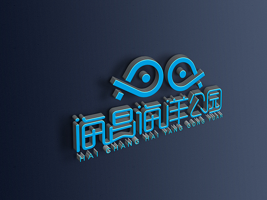 海昌logo