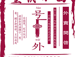 海报