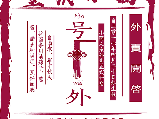 商业海报