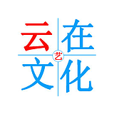 云在室内墙绘公司的头像