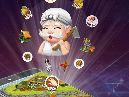 小游戏海报（个人主页-ZMjMyMjYxMzI=） - 海报 - 站酷设计师Lz_life原创素材 - 站酷ZCOOL