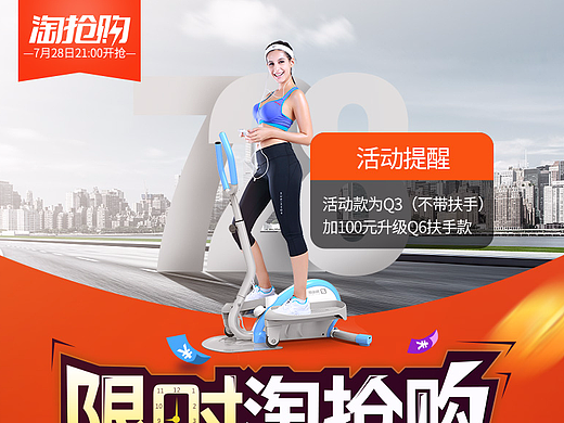 淘抢购（个人主页-ZMjM3OTY4Mjg=） - Logo - 站酷设计师南风过境11原创素材 - 站酷ZCOOL