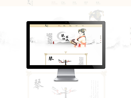 中国风网页（个人主页-ZMjMxMDgzODA=） - 电商 - 站酷设计师白攵原创素材 - 站酷ZCOOL