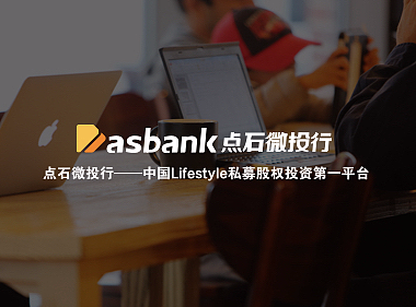 点石微投行官网