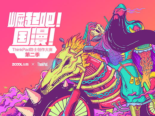 半人半魔--武魂关羽