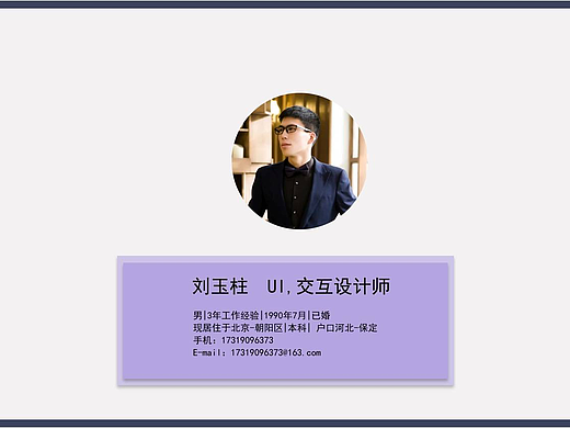 UI/交互作品集