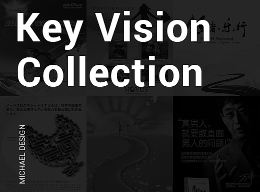 KEY VISION 合集－医药类（个人主页-ZMjIzMTEyMjQ=） - 海报 - 站酷设计师coldtone原创素材 - 站酷ZCOOL