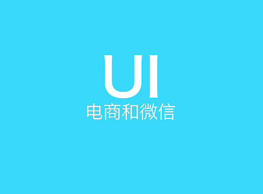 ui界面展示（個(gè)人主頁(yè)-ZMjM1MjM3MzI=） - 主題/皮膚 - 站酷設(shè)計(jì)師張小魚庫(kù)原創(chuàng)素材 - 站酷ZCOOL