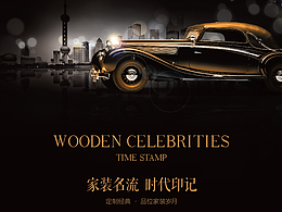 平面排版设计