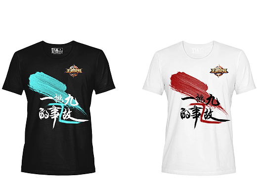 一挑九的故事（个人主页-ZMjMyNjA1NDQ=） - 图案 - 站酷设计师Latereos原创素材 - 站酷ZCOOL