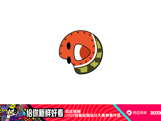 乐观的西瓜君