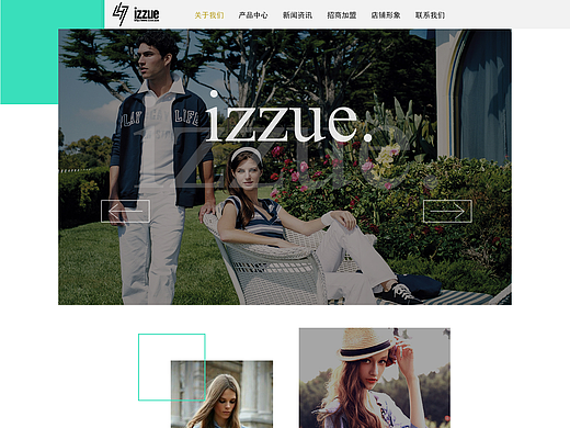 izzye网页制作