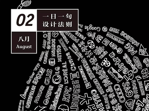 黑一烊：通过组合不同的媒介，做一些有趣的设计